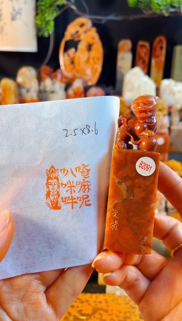 老挝石印石手工篆刻《佛造像》