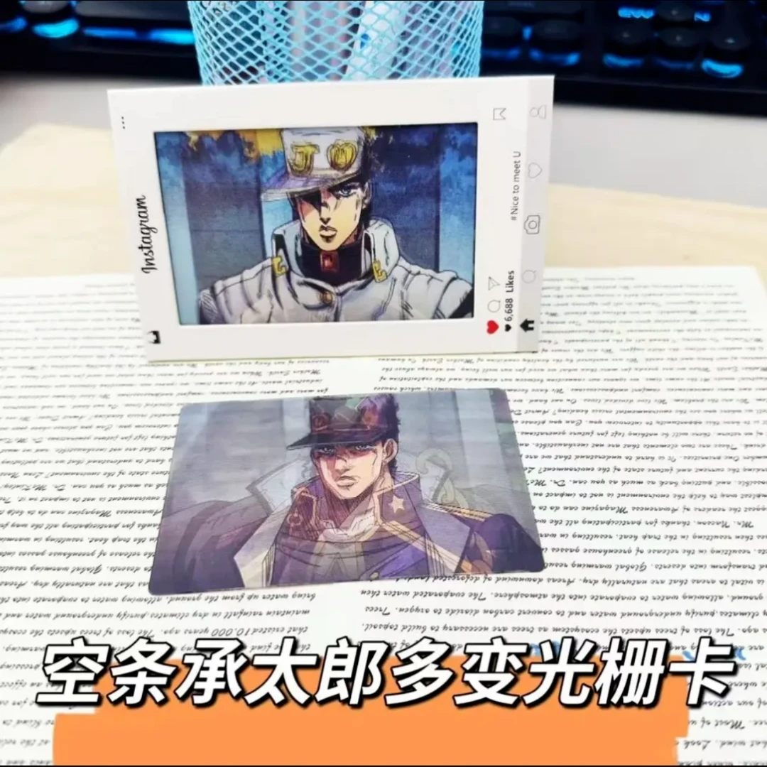 JoJo的奇妙冒险空条承太郎光栅卡送朋友礼物星尘斗士创意卡片挂件