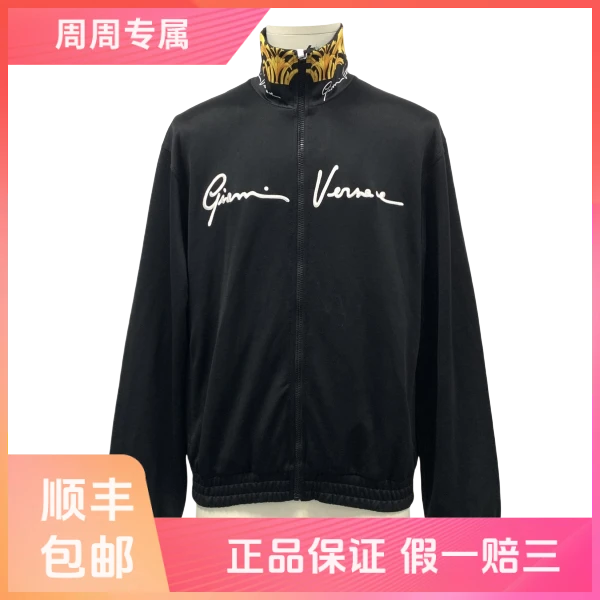 妃鱼/范思哲/聚酯纤维/外套/95新/Z814