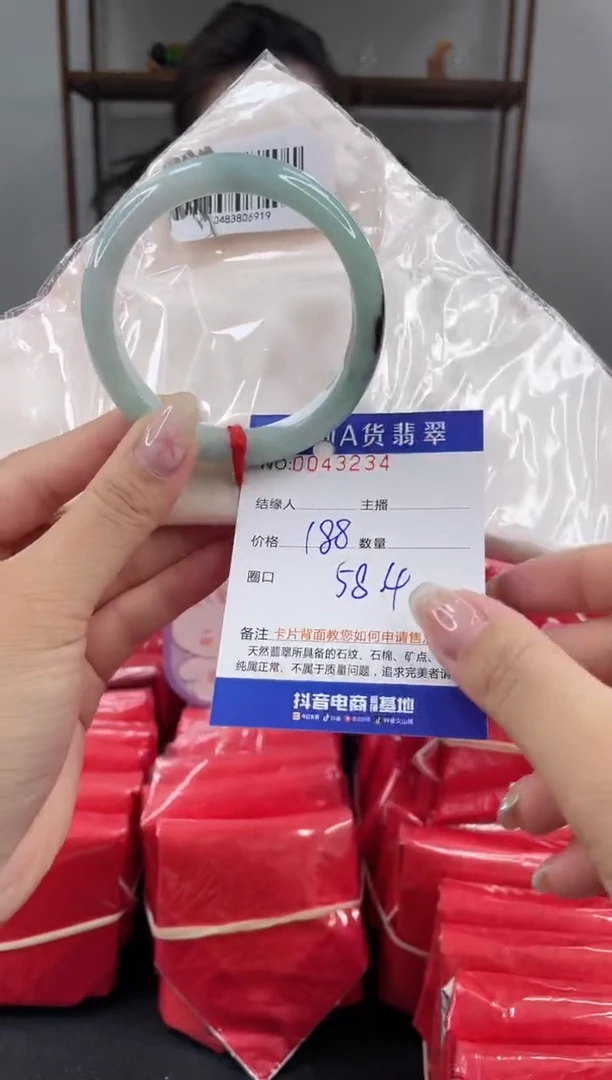 未镶嵌手镯翡翠