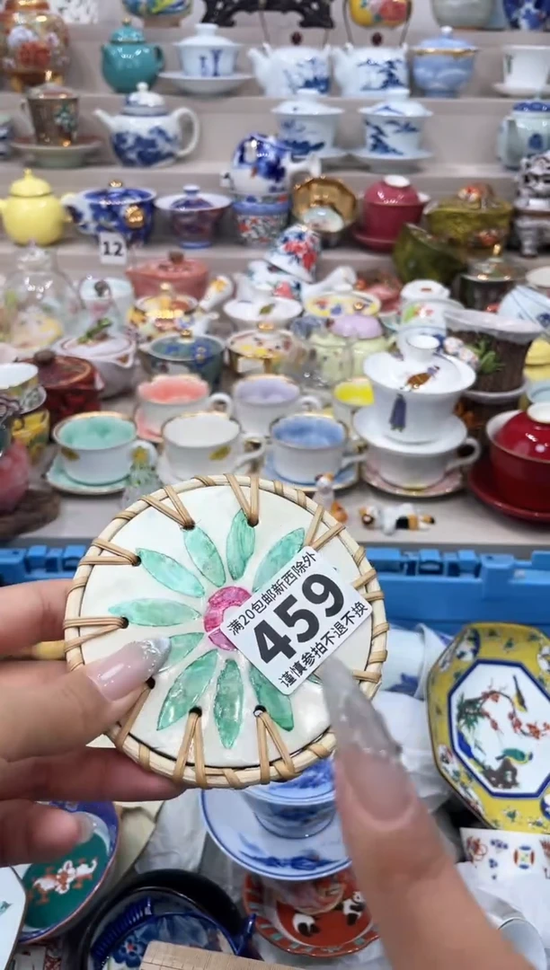 【闪购商品】云陶集市祝大家2025愿你所愿皆所得