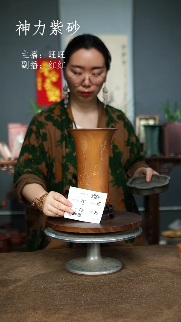 【闪购商品】紫砂花盆5982+S 色随机 紫砂花盆