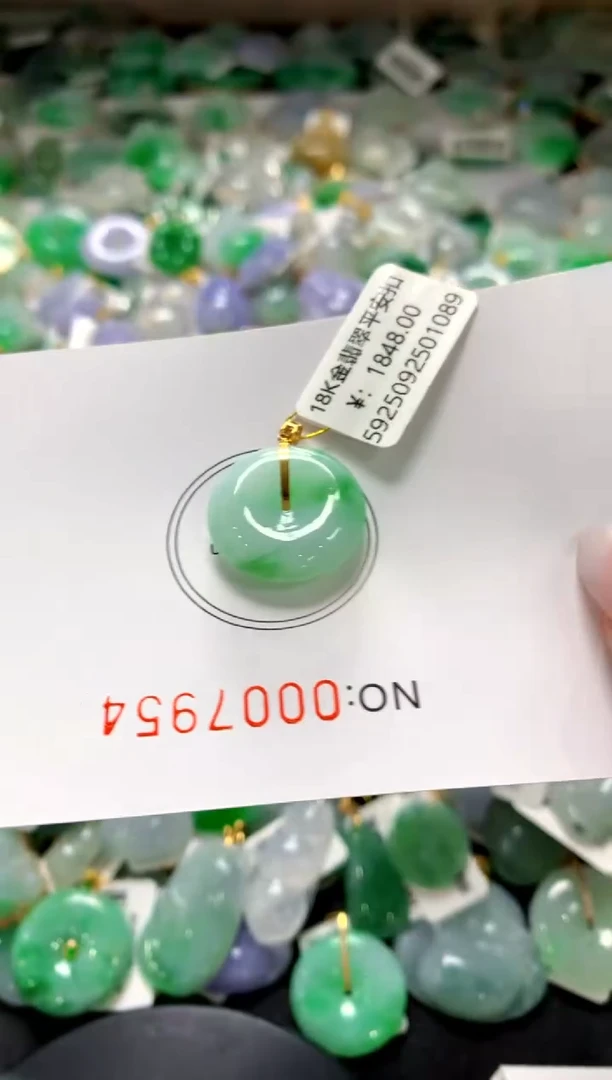 颈饰18K金镶嵌翡翠11111111
