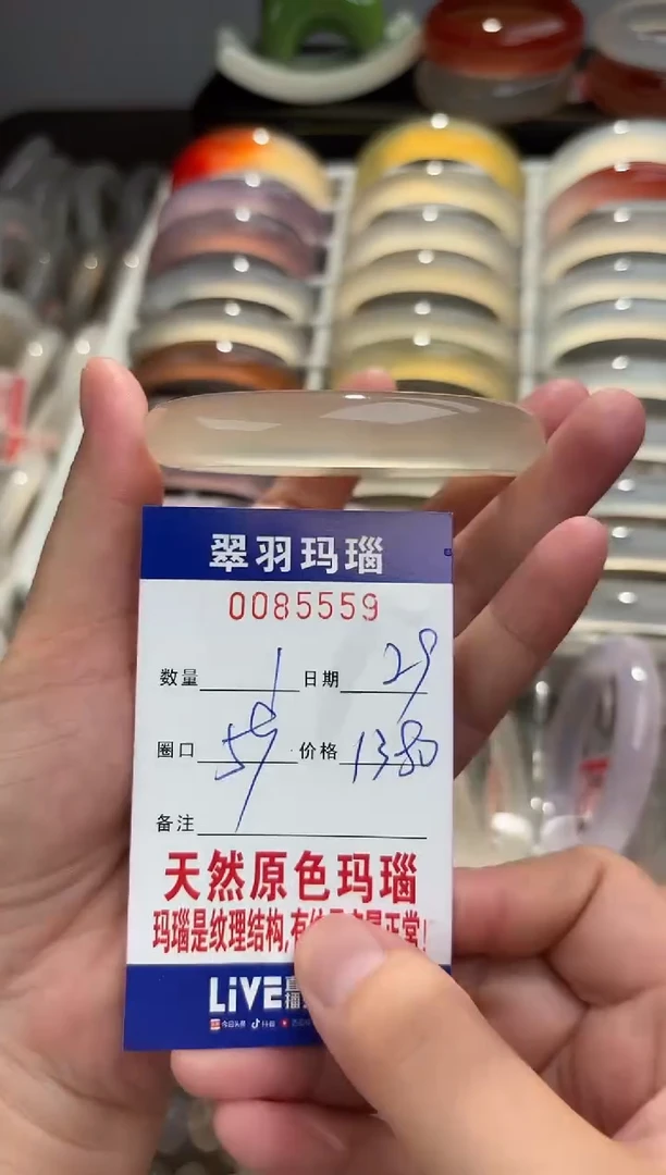 玛瑙/玉髓手镯未镶嵌❤****?0085559