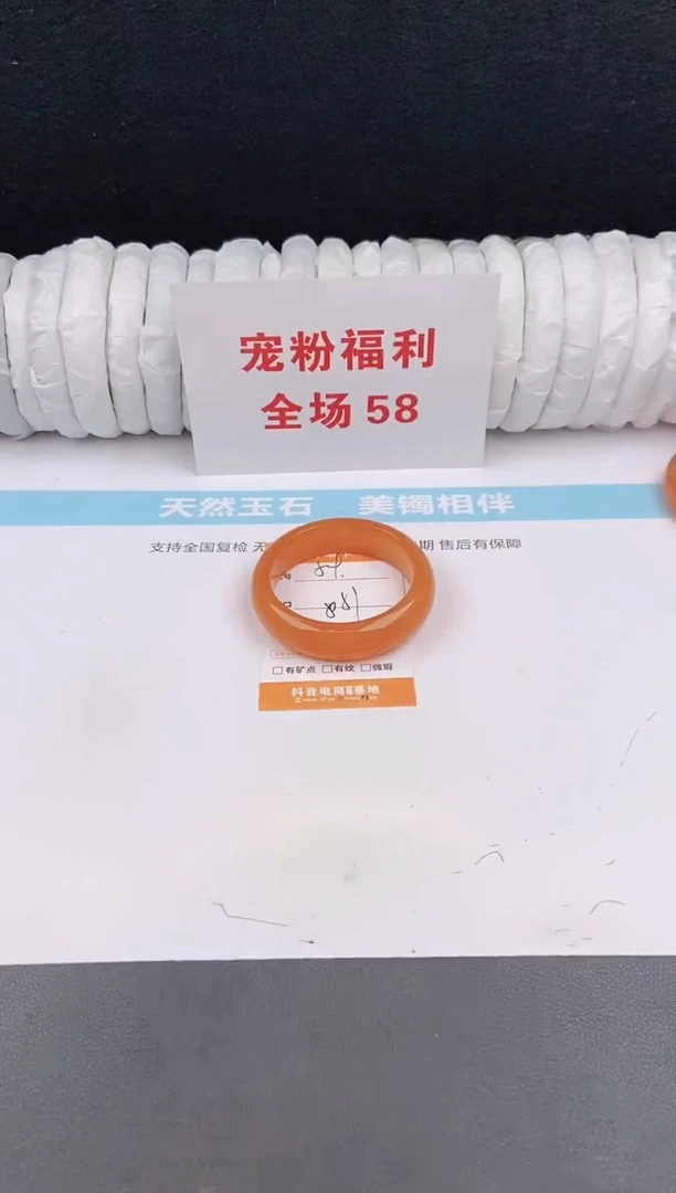 未镶嵌手镯石英质玉54