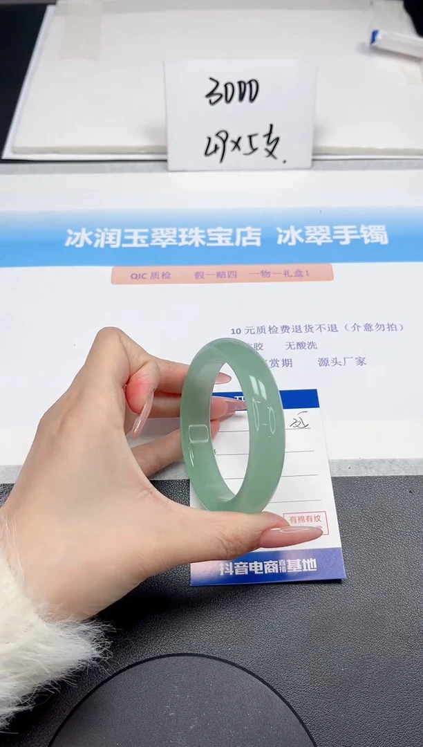 【闪购商品】石英质玉手镯未镶嵌35-57.6
