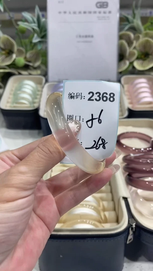 非金属无编码2368