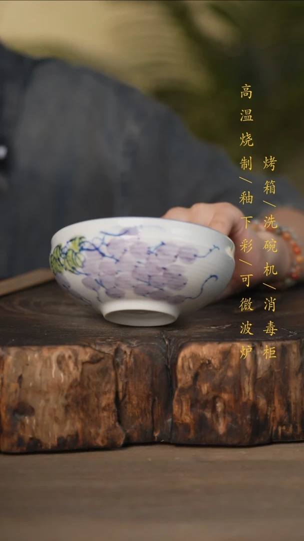 瓷片景德镇高温釉下彩可微波烤箱洗碗机