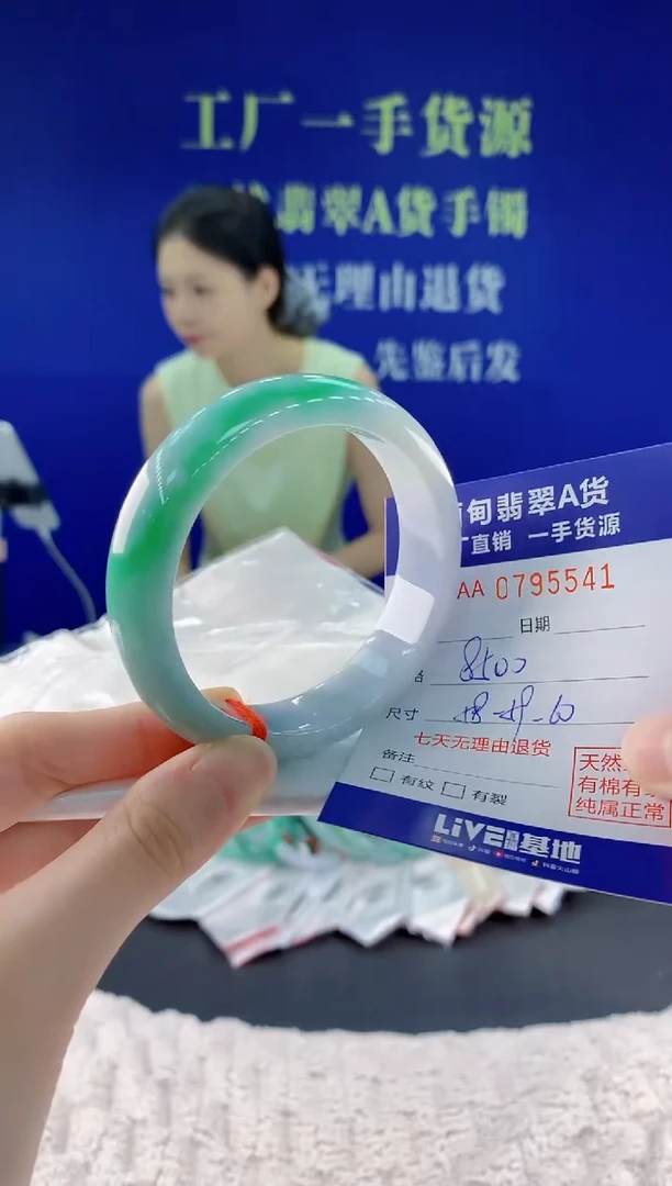 翡翠手镯未镶嵌41天然翡翠A货