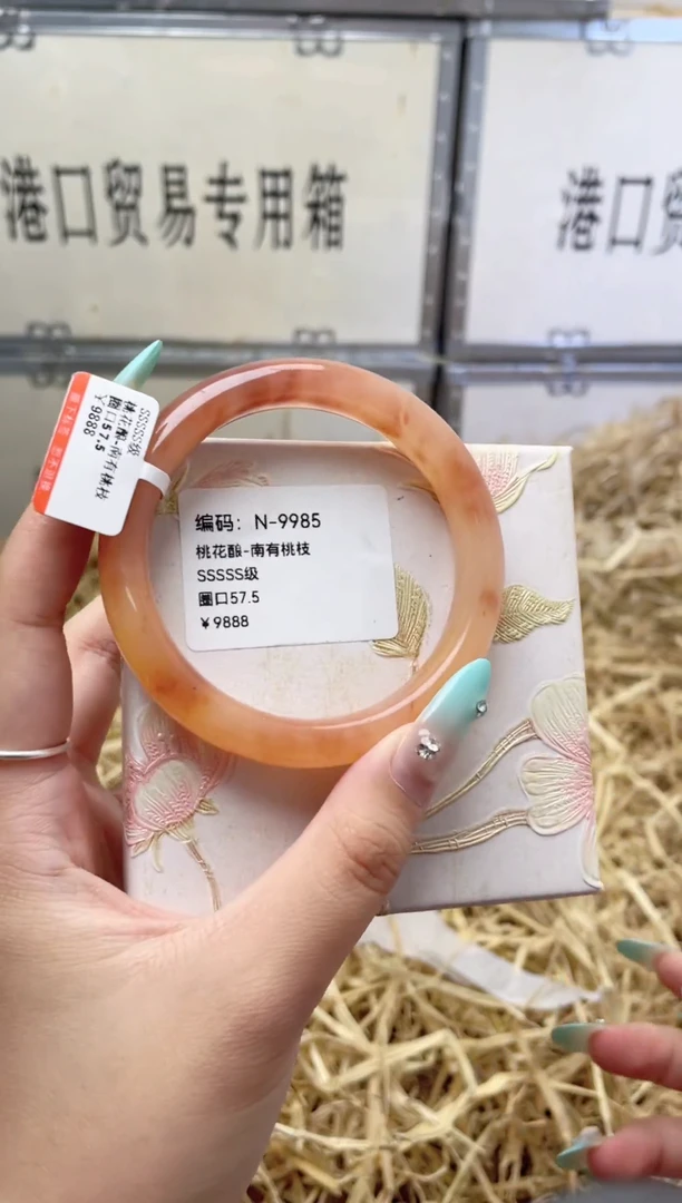 未镶嵌手镯石英质玉N9985