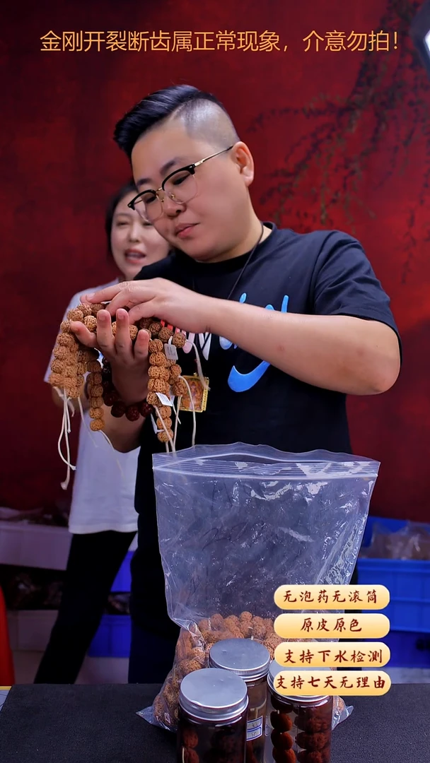 手串金刚菩提私人订制不分品22以上尺寸