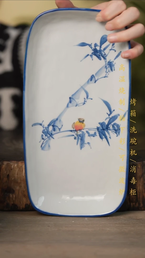 瓷片景德镇高温釉下彩可微波烤箱洗碗机