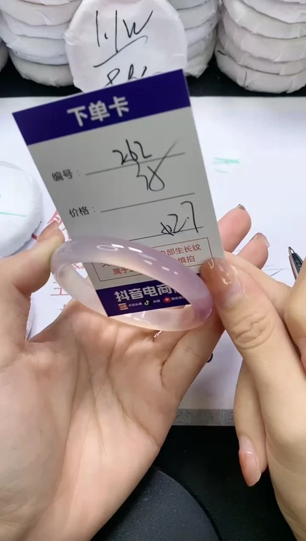 未镶嵌手镯玛瑙/玉髓262