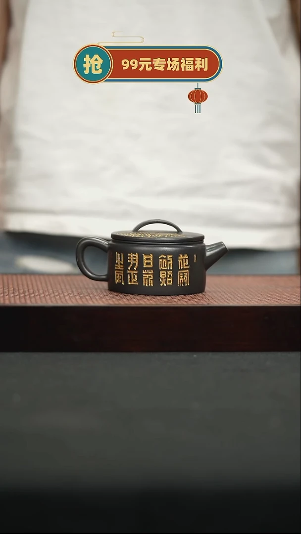 茶壶紫砂23高黑料汉瓦220cc