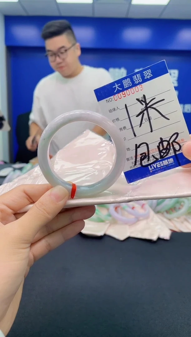 翡翠手镯未镶嵌 AAAAAAAAAA