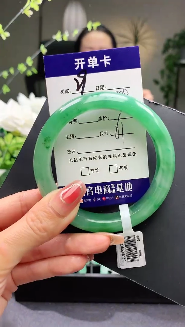 【闪购商品】石英质玉手镯未镶嵌序号29圈口61