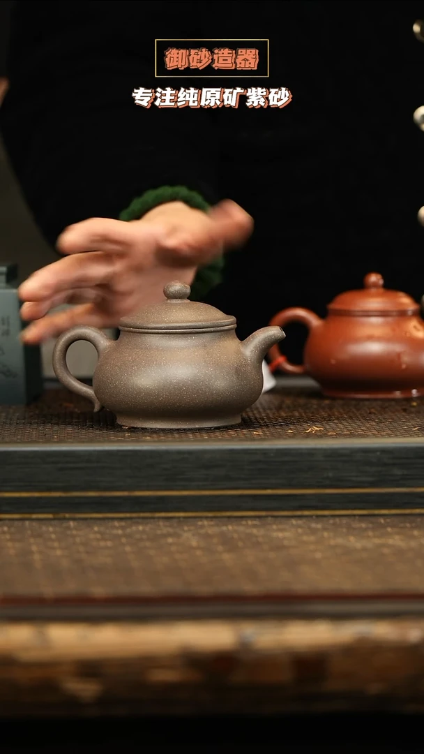 茶壶紫砂潘壶 天青