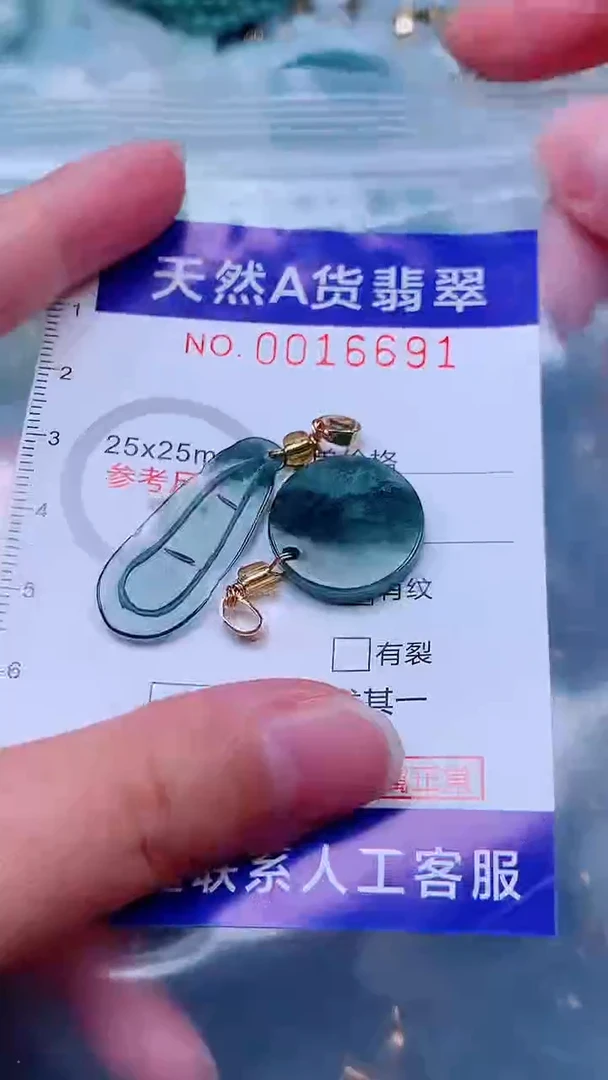 吊坠(不含链)未镶嵌翡翠1