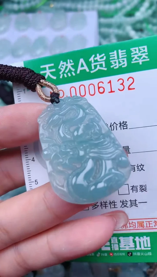 【闪购商品】翡翠颈饰未镶嵌.0006132