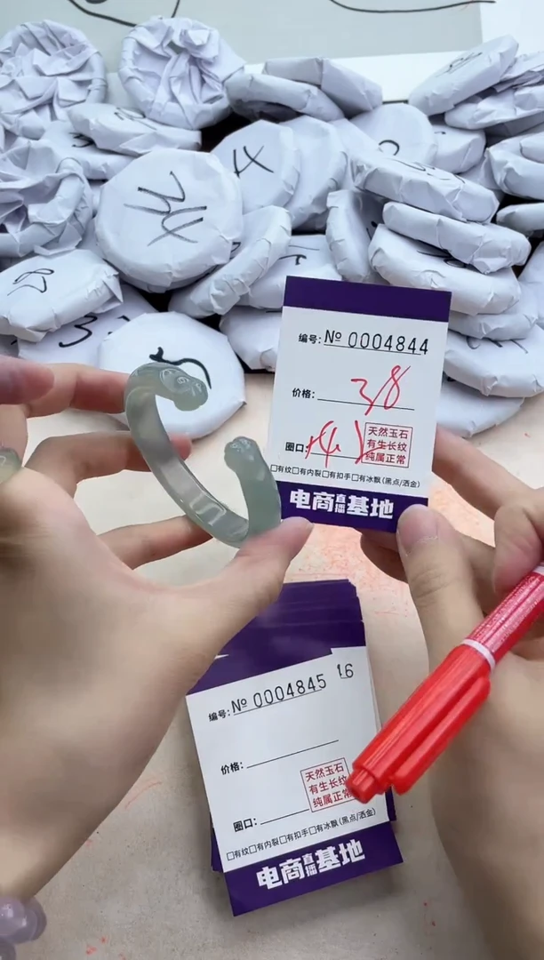 【闪购商品】玛瑙/玉髓手镯合金4844