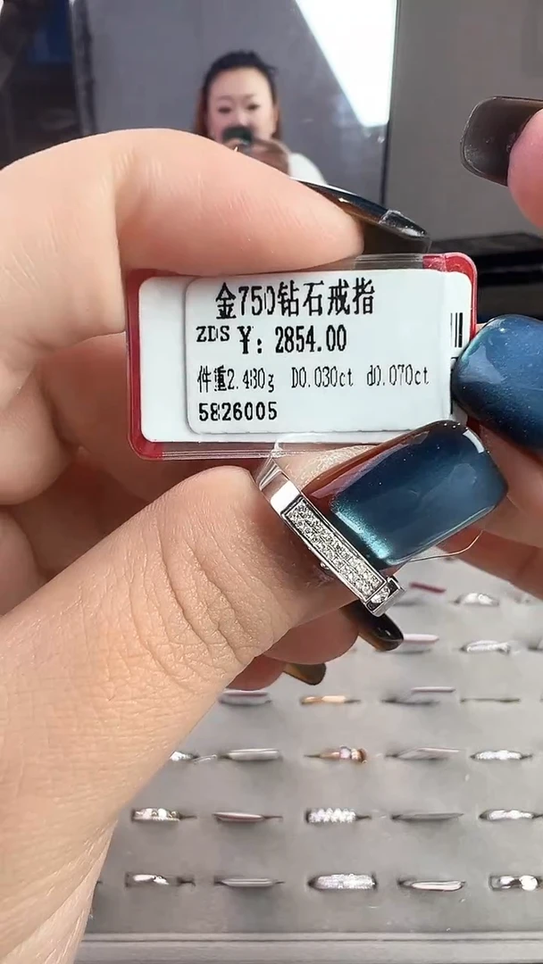 18K金镶嵌戒指/指环钻石星哥臻选【全新品牌天然真金真钻】