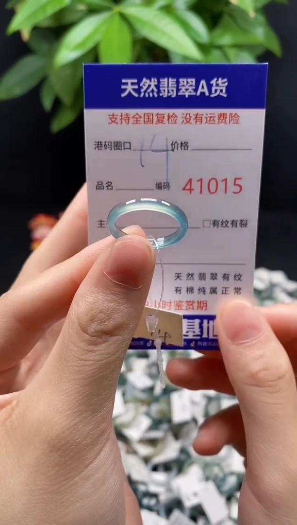 翡翠戒指未镶嵌天然翡翠戒圈1015