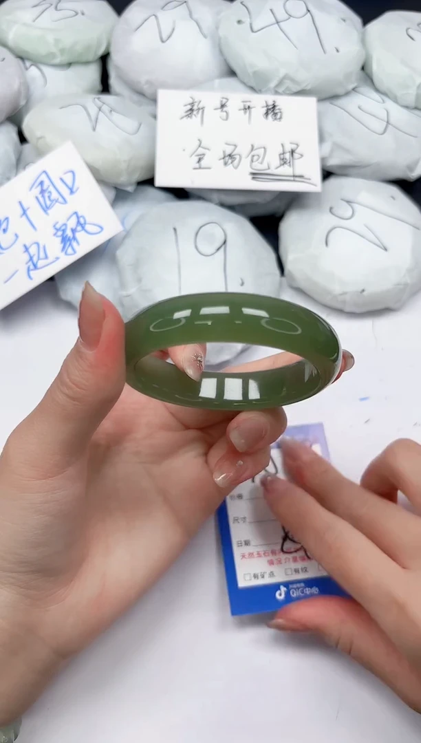 未镶嵌手镯石英质玉A188/5455