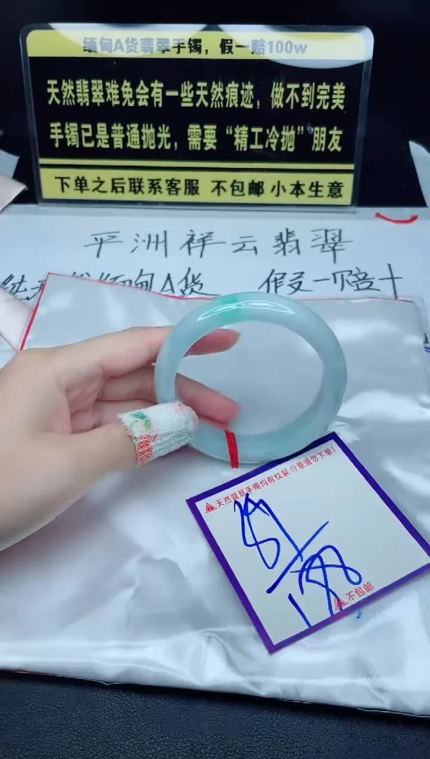 定制翡翠未镶嵌我