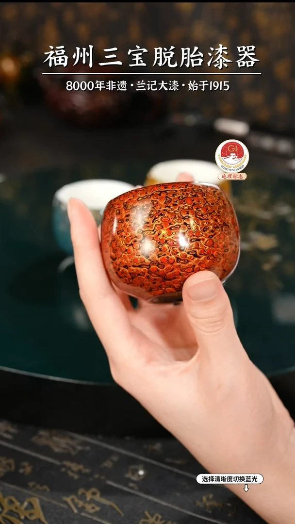 【闪购商品】大漆漆器 红金主人杯