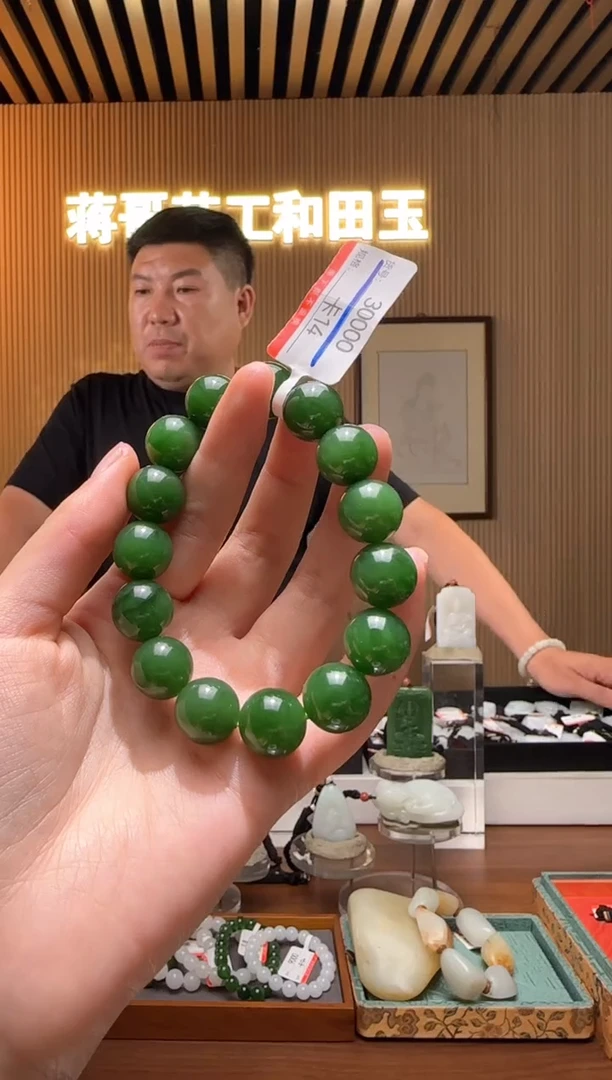 未镶嵌手串和田玉14