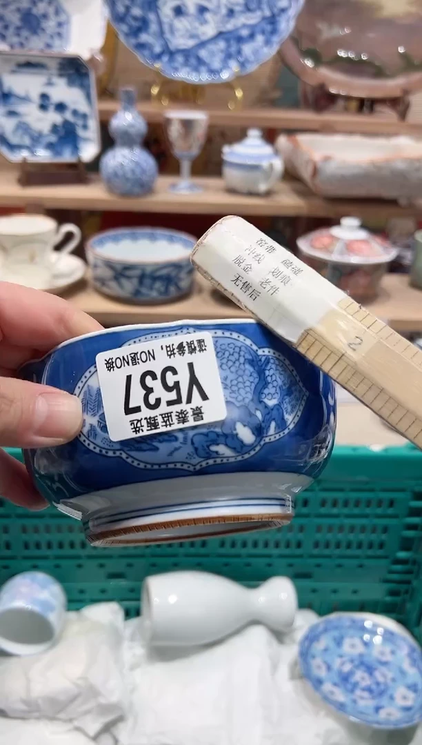 【闪购商品】瓷片当天凑满25米包邮Y537