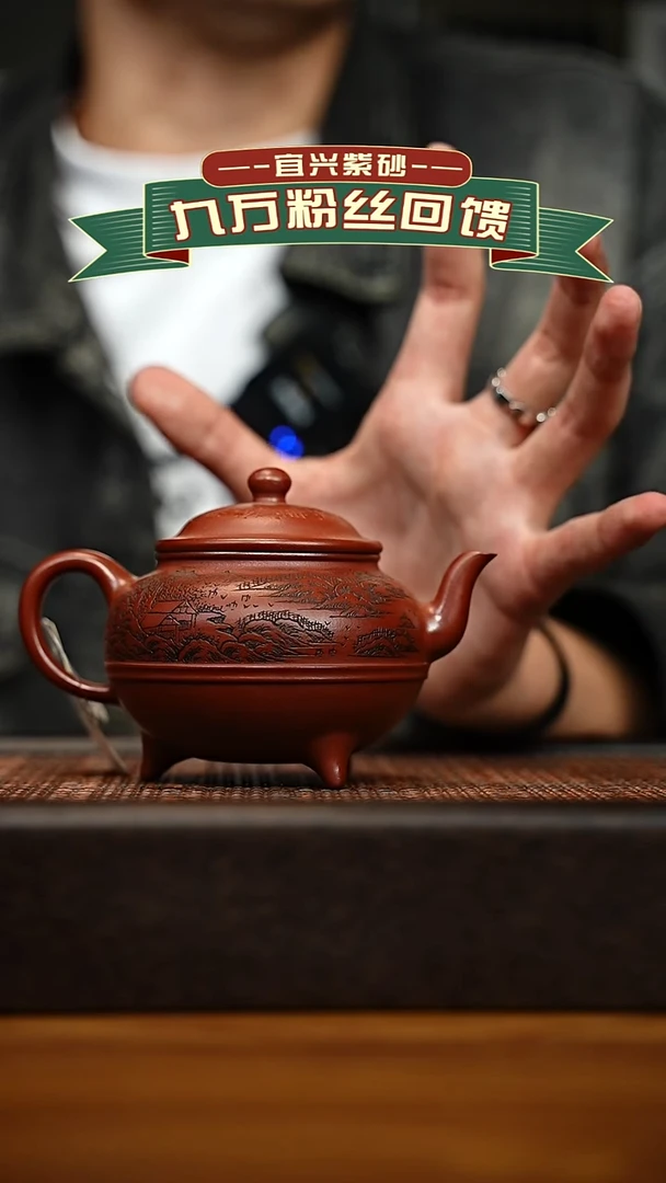 茶壶紫砂宜兴原矿 手工 紫砂壶容量200cc