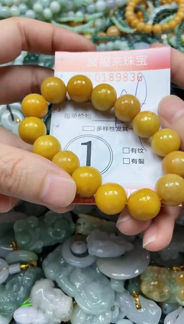 翡翠未镶嵌颈饰闪购0189836