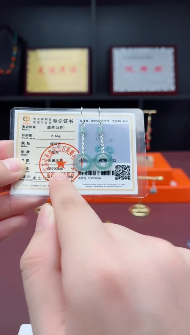 银S925镶嵌翡翠耳饰811