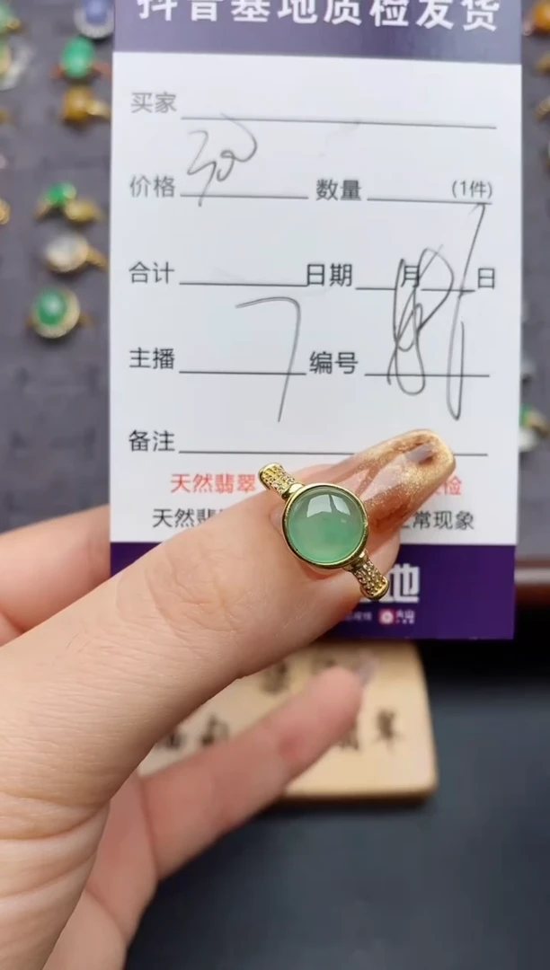 银S925镶嵌戒指翡翠........