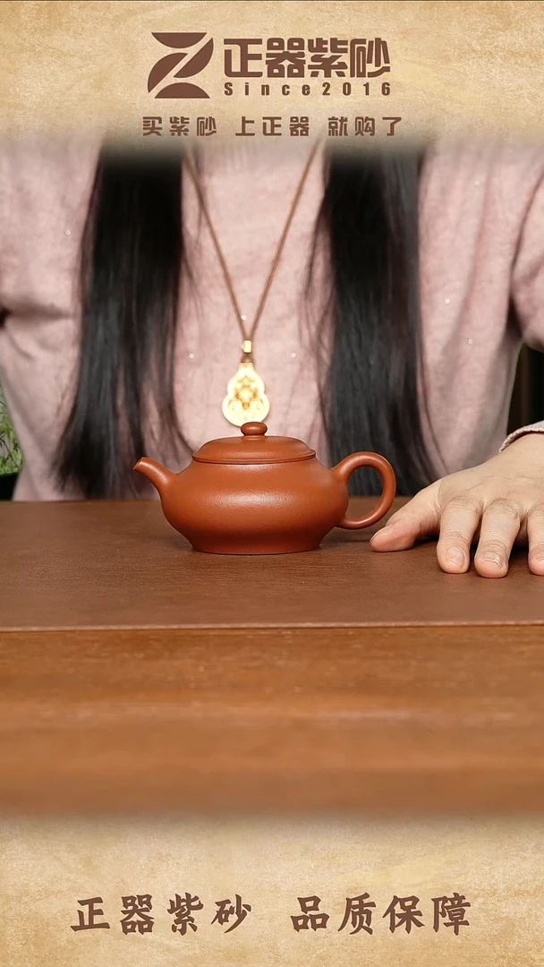 茶壶紫砂张明虚扁朱泥170cc内推