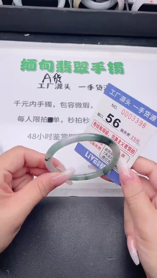 未镶嵌手镯翡翠翡翠手镯未镶嵌