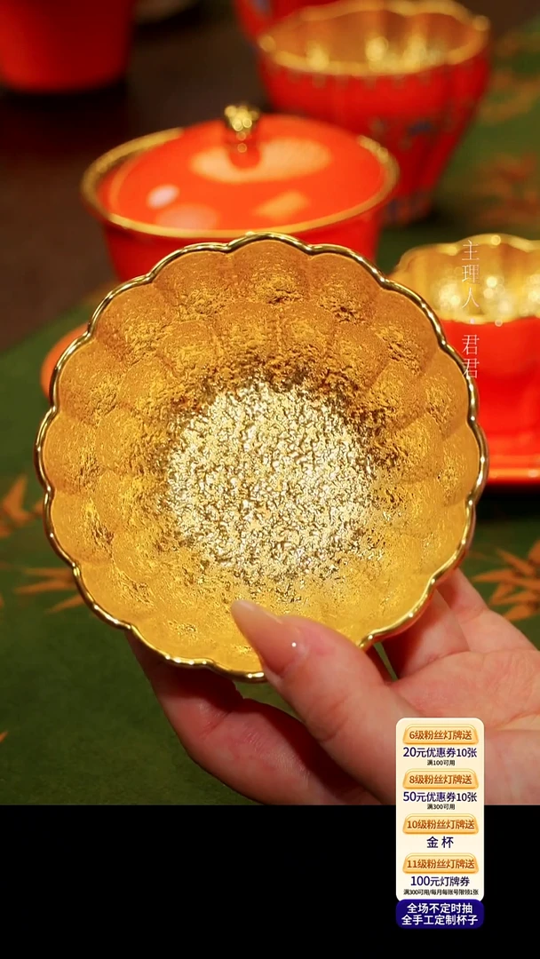 茶杯紫砂【宜景窑爱马仕橙鎏金系列】茉莉盏尊