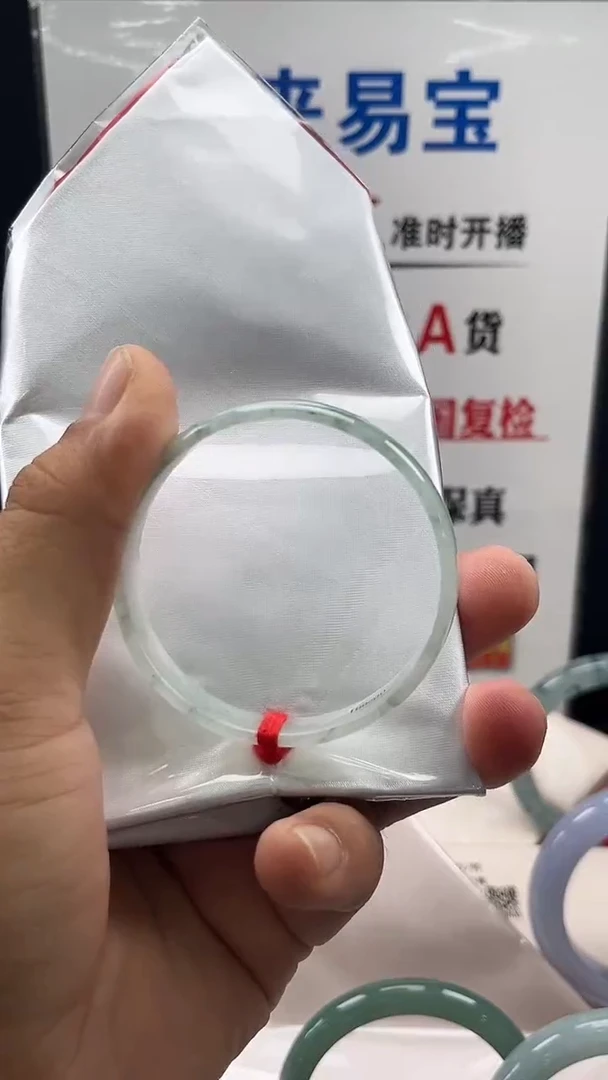 未镶嵌手镯翡翠第2号糯化飘花仙女镯