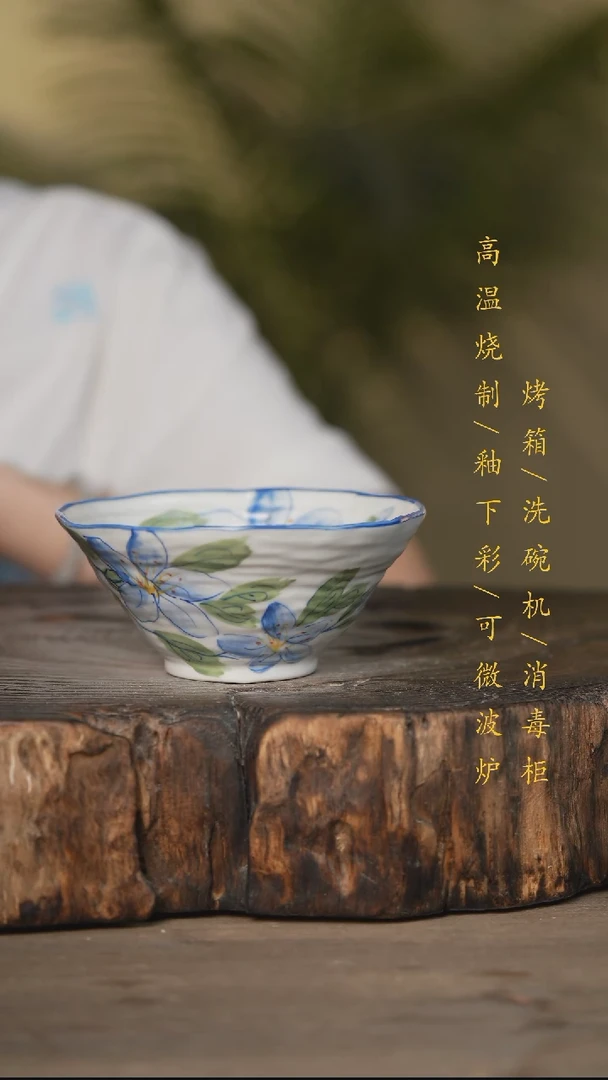 瓷片景德镇高温釉下彩可微波烤箱洗碗机