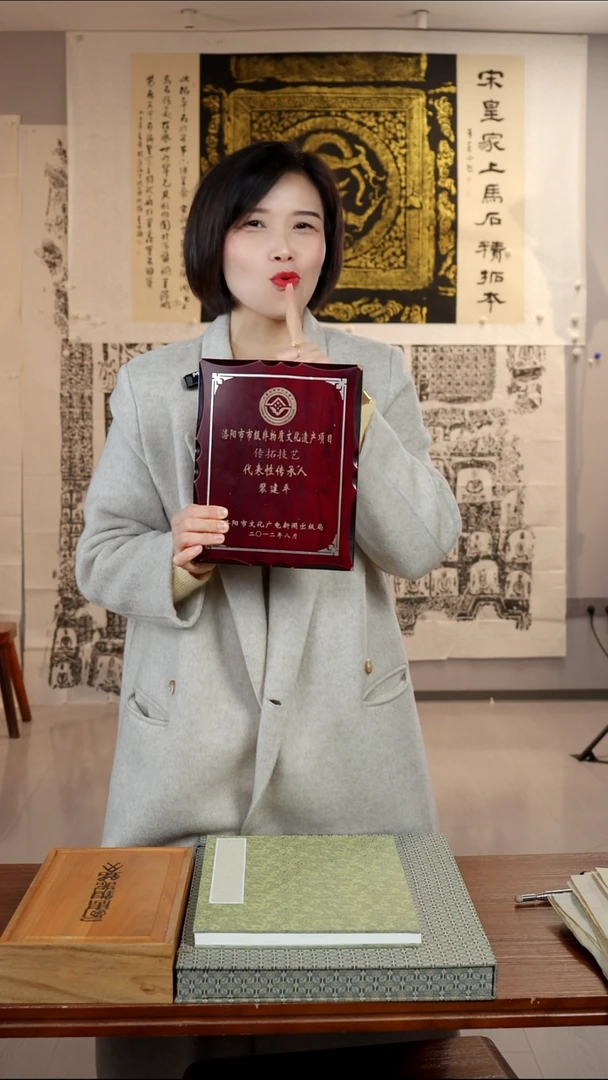 拓片用纸印石煊*非遗传承拓片