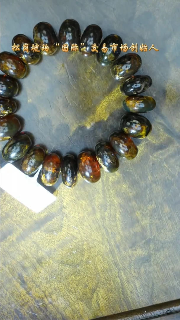【闪购商品】琥珀裸石未镶嵌抚顺手串/多样性发其一