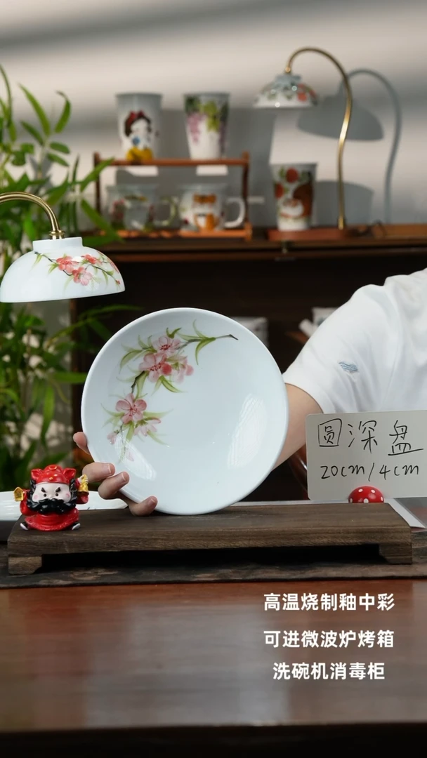 景德镇手绘釉中彩（食品级）圆深盘
