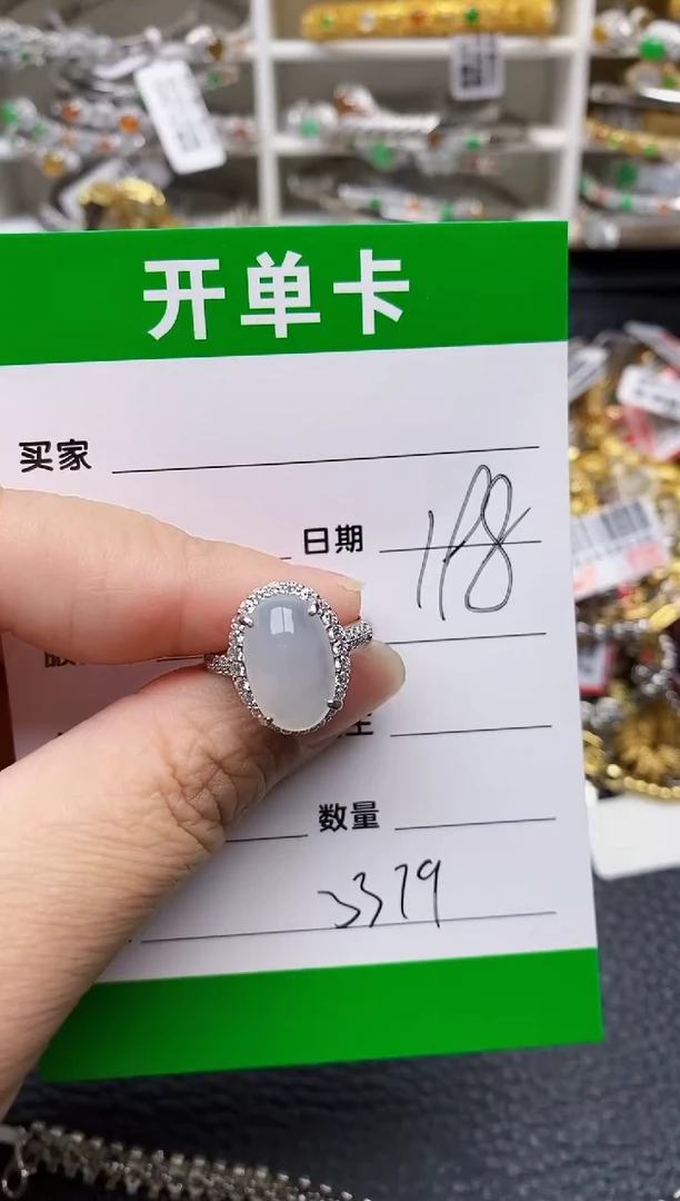 【闪购商品】翡翠戒指银S925镶嵌/3379