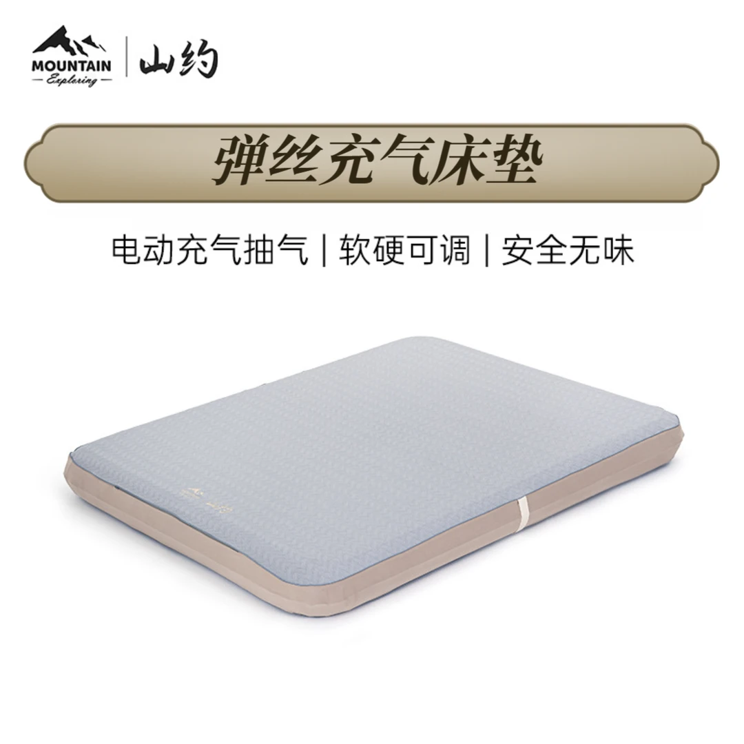 山约弹丝充气床垫打地铺拉丝床垫户外露营家用充气床全自动气垫床