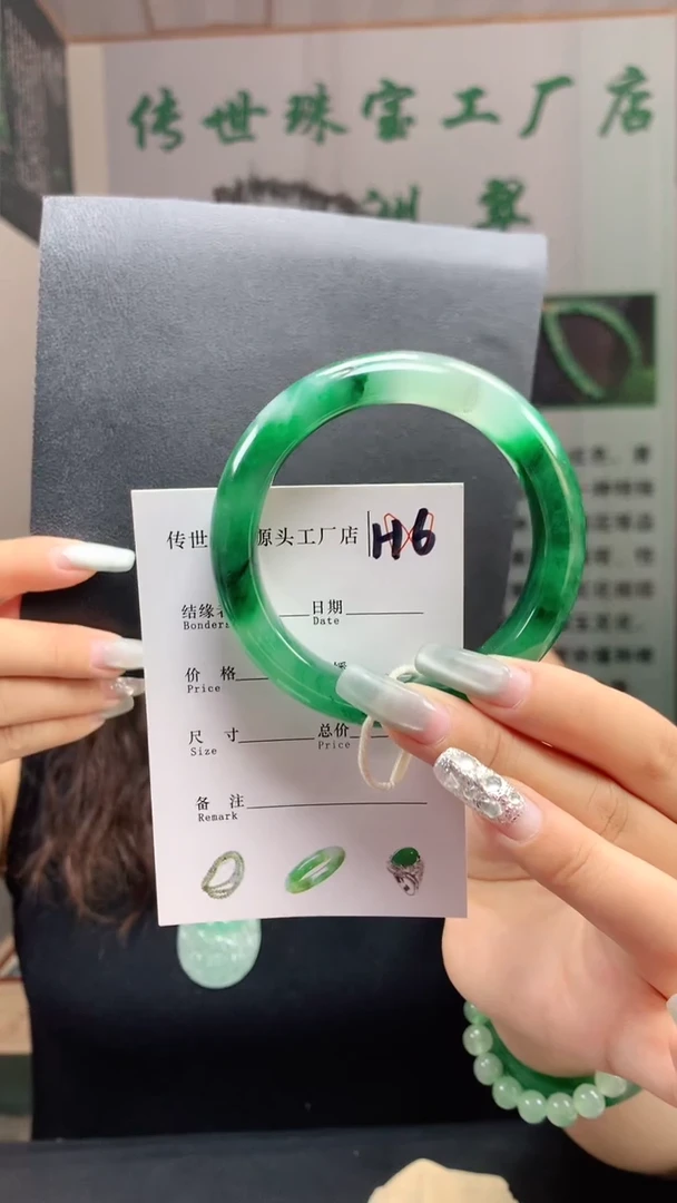 石英质玉手镯未镶嵌59+