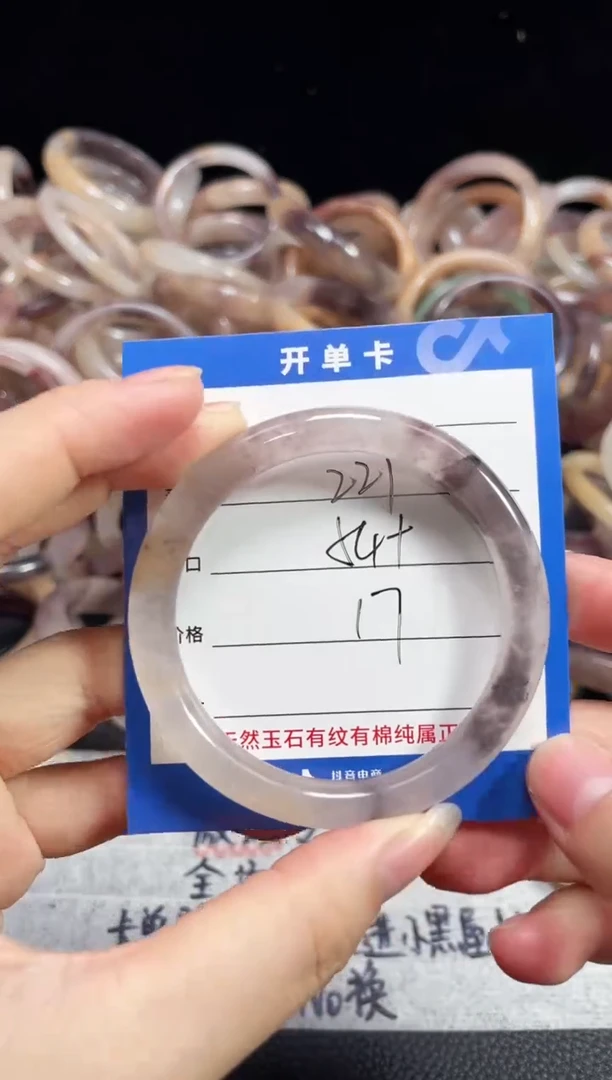 未镶嵌石英质玉手镯宝**️221