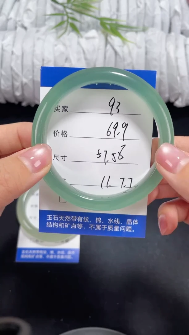 未镶嵌东陵玉石英质玉093 57,58