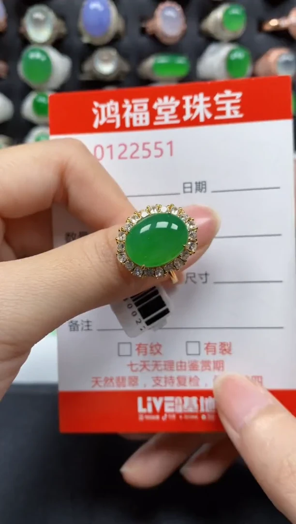 银S925镶嵌戒指翡翠2551