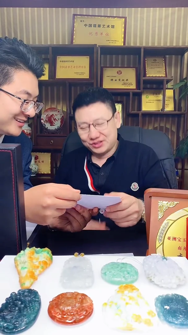 【闪购商品】定制翡翠未镶嵌1071hm-毛货挂件